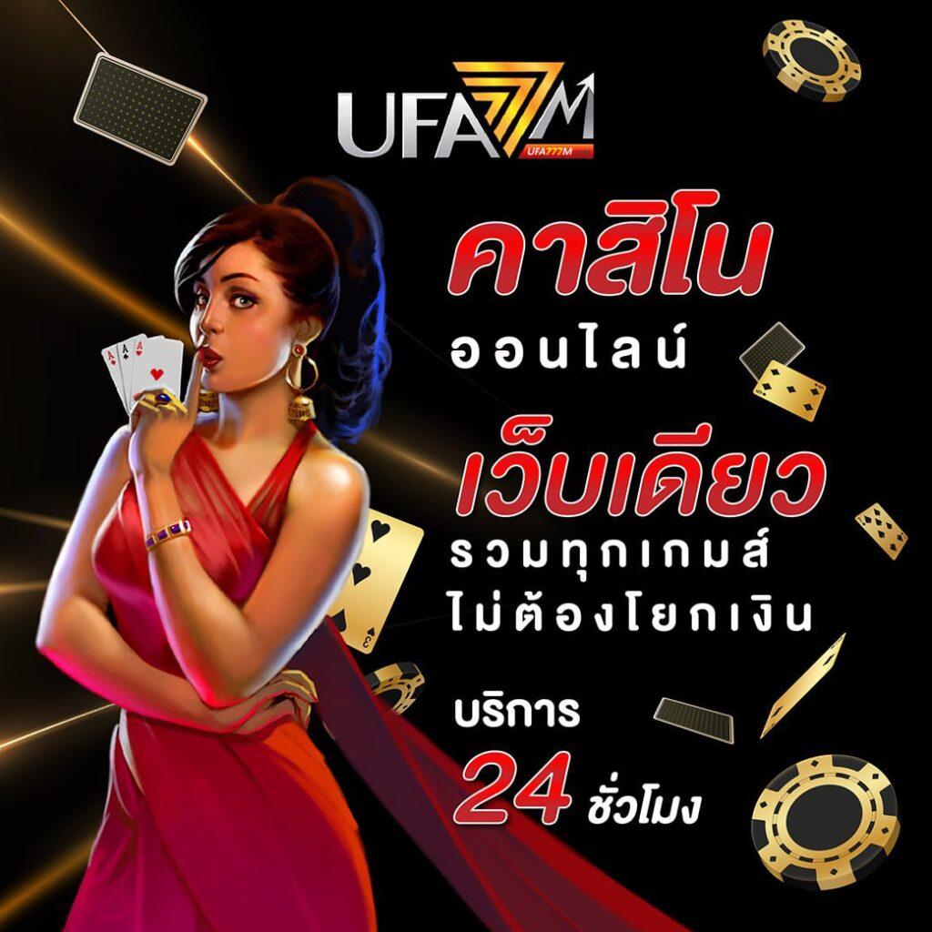 เดิมพันสล็อตออนไลน์จาก infyfun สล็อต จบครบในเว็บเดียวครบวงจร