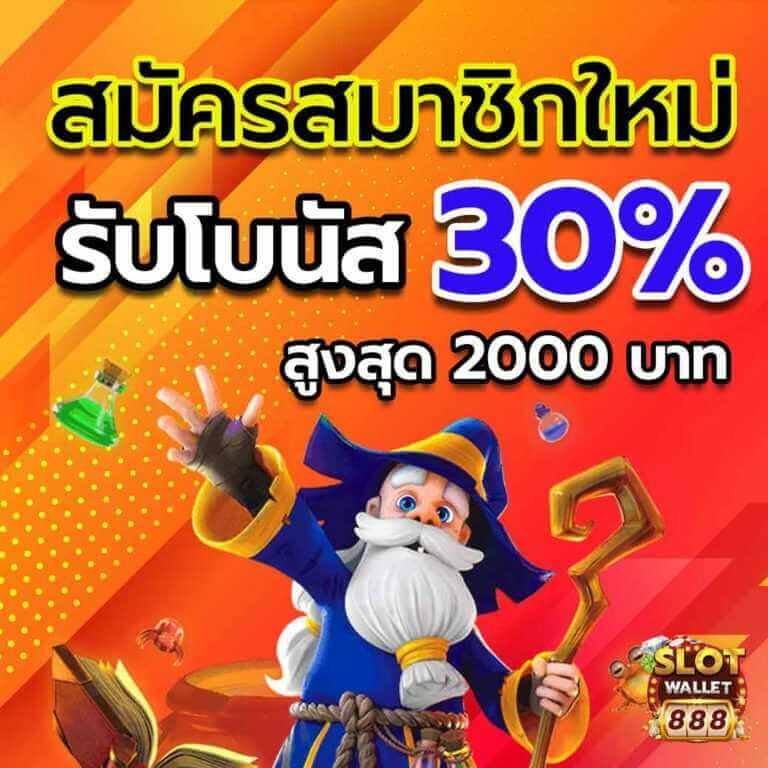 เดิมพันอัปเดต ตารางบอลวันนี้ พร้อมเทคนิคสล็อตและบาคาร่าใหม่ล่าสุด