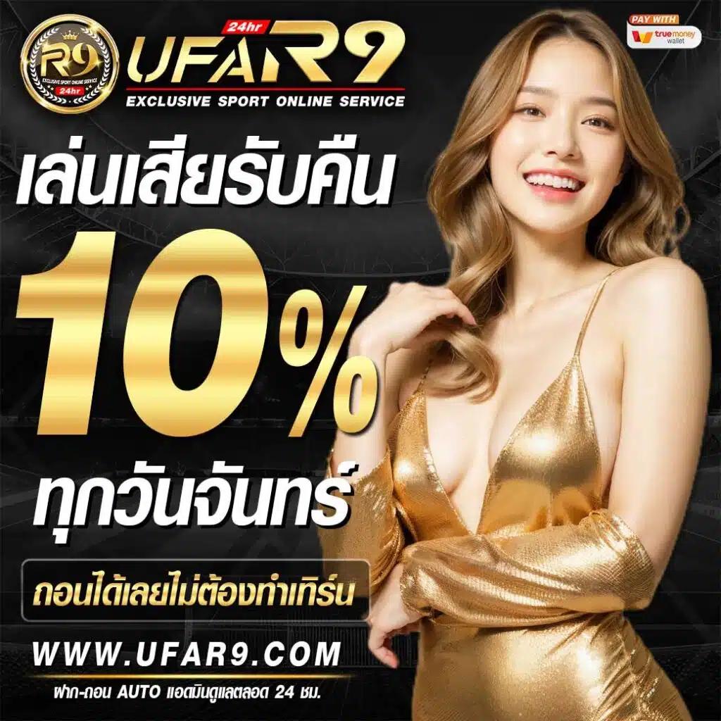 เดิมพันออนไลน์ atime เว็บใหม่ล่าสุด สร้างรายได้ง่ายๆ ทุกวัน