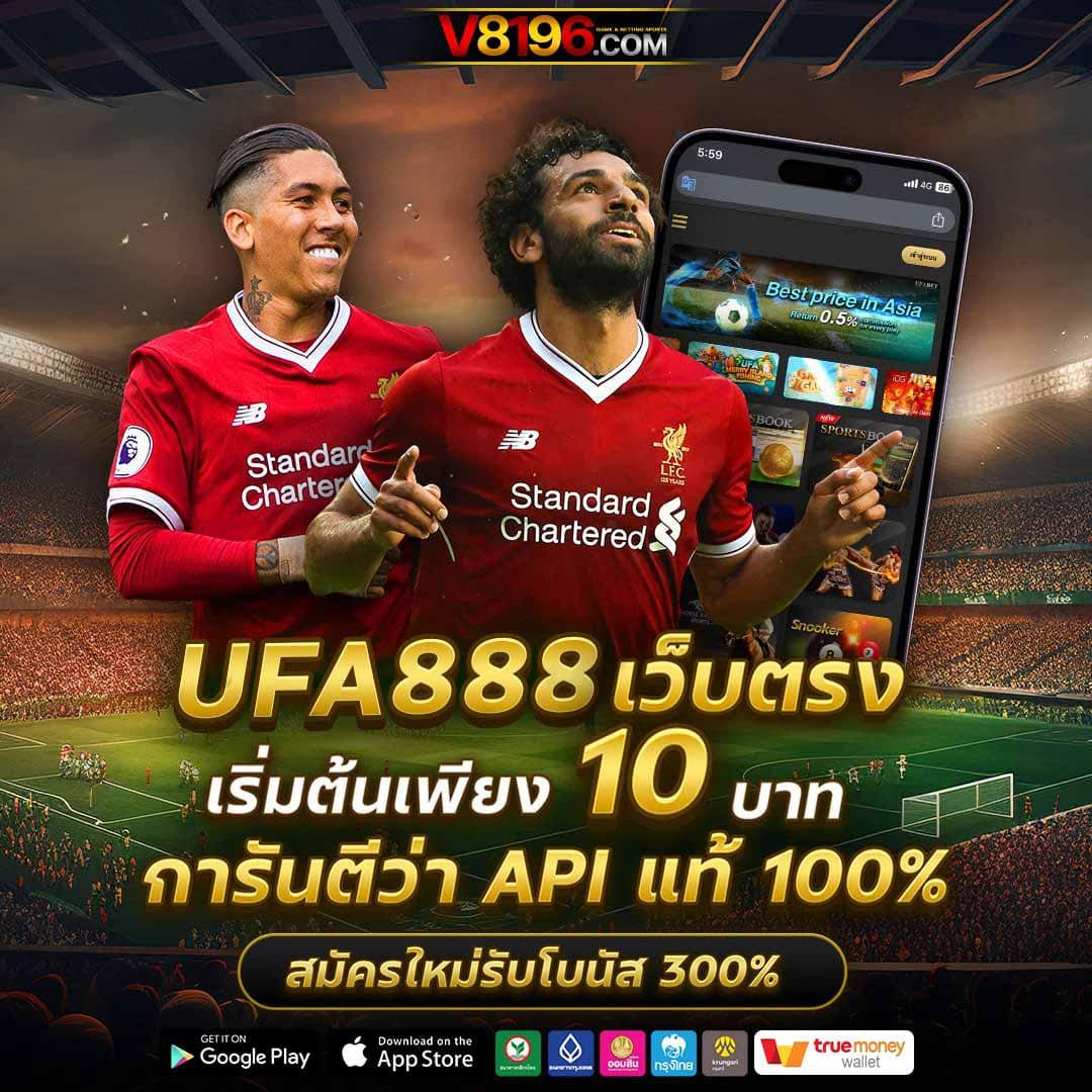เดิมพันออนไลน์กับ 888win พนันสดครบครัน มั่งคั่งได้ทุกวัน