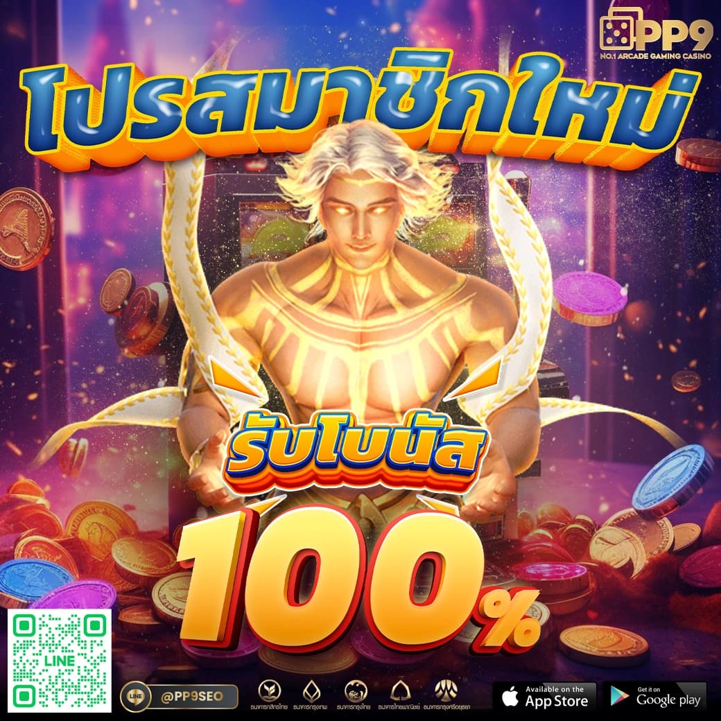 เดิมพันออนไลน์กับ Betflik Slot ทางเลือกใหม่แห่งความสนุกในเอเชีย