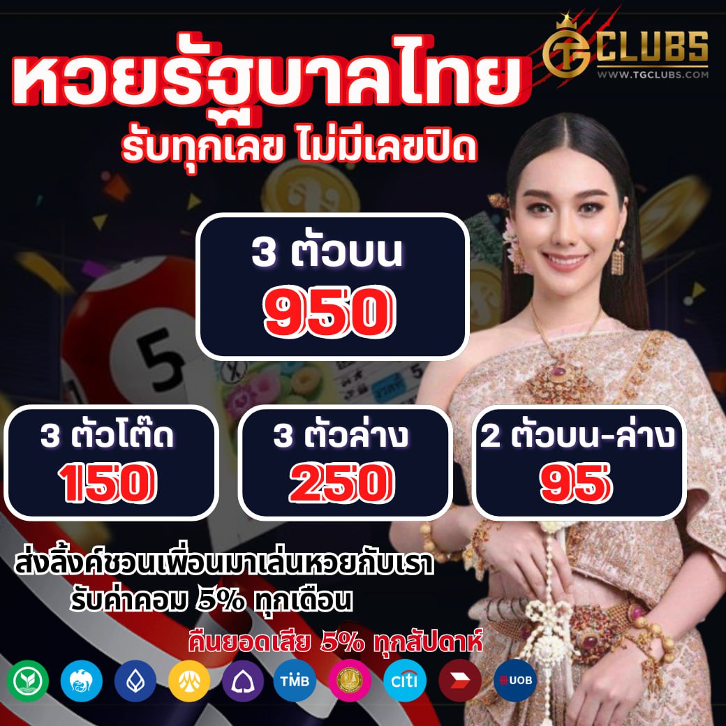 เดิมพันออนไลน์กับ bet365 ไทย เล่นง่าย รวยไว ปลอดภัยแน่นอน