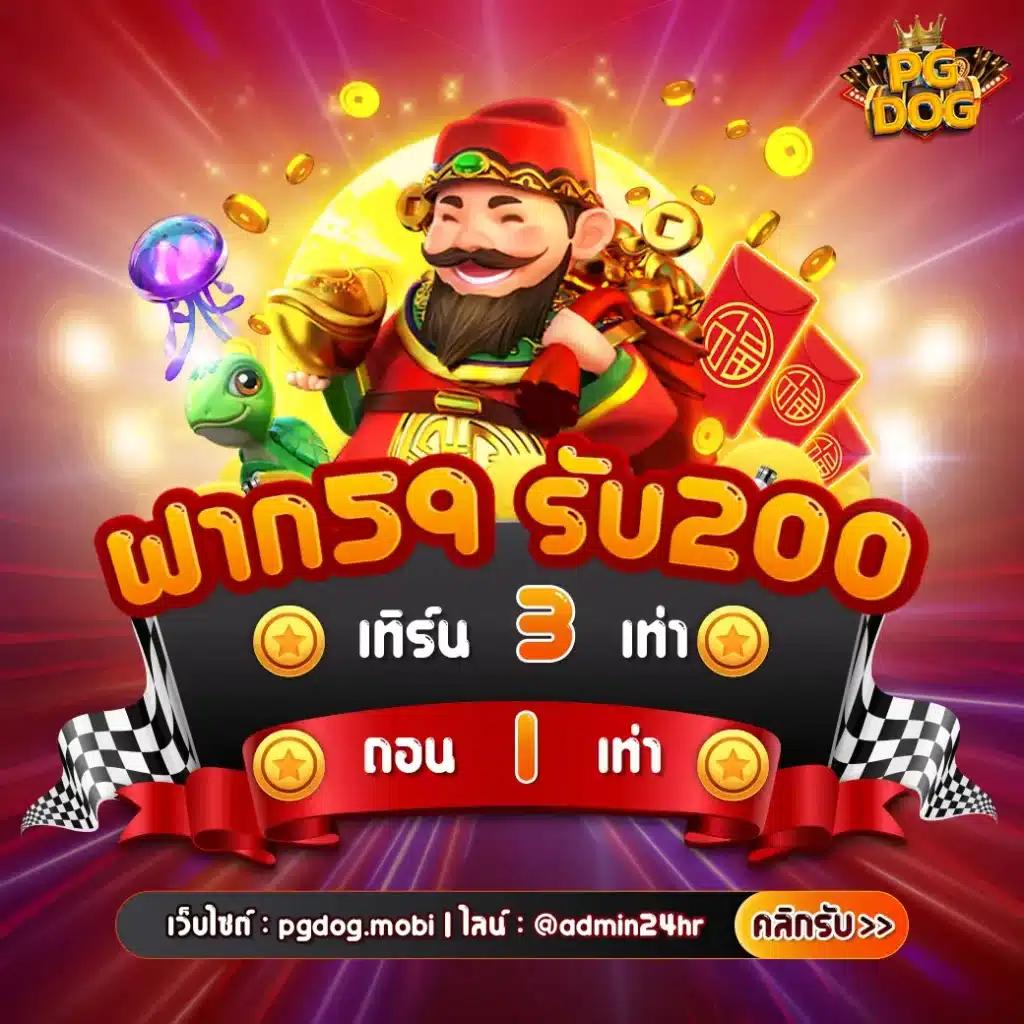 เดิมพันออนไลน์กับ ufabet777 ครบเครื่องด้านความสนุกและโอกาสรวย