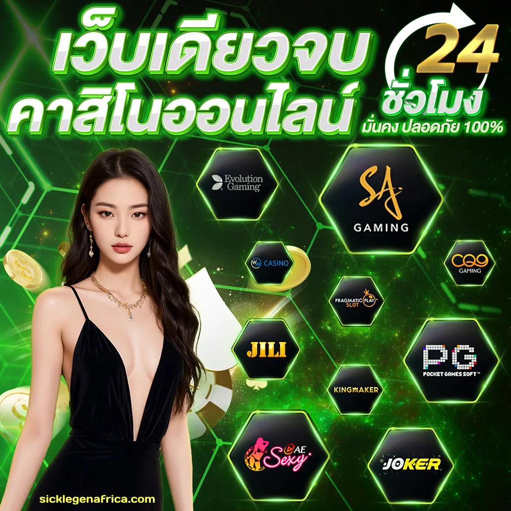 เดิมพันออนไลน์กับ ผลบอลสด7m พร้อมอัปเดตราคาบอลล่าสุดทุกวัน