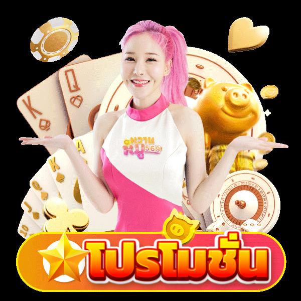 เดิมพันออนไลน์สุดมันส์ที่ KTV168 เว็บพนันระดับพรีเมี่ยมในไทย