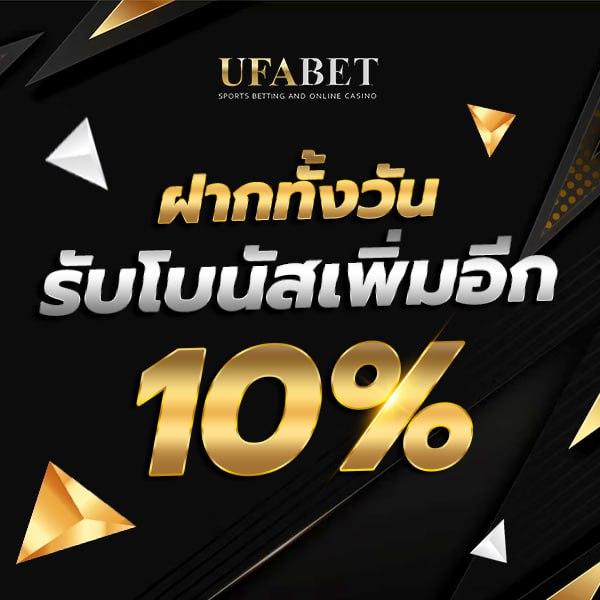 เดอะสกอ คาสิโนออนไลน์อันดับหนึ่ง เล่นง่าย จ่ายจริง ทุกวัน