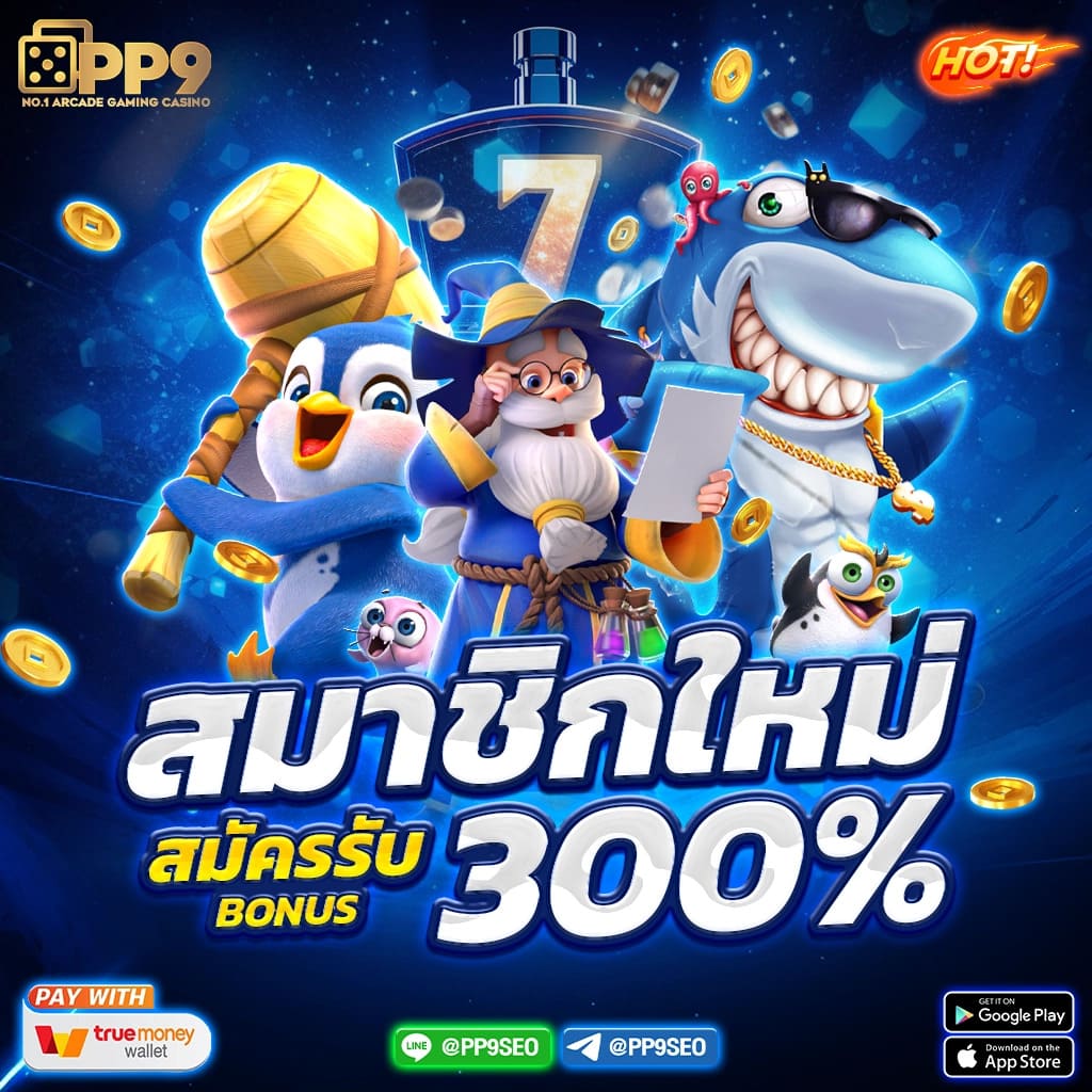 เบ ท ฟิก 11 เว็บตรงคาสิโนออนไลน์ เล่นง่าย จ่ายจริง คุ้มค่า