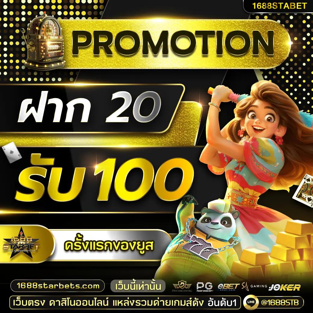 เบ ท ฟิก 28 เว็บตรงเดิมพันทันใจ รวมความสนุกไม่มีสะดุด