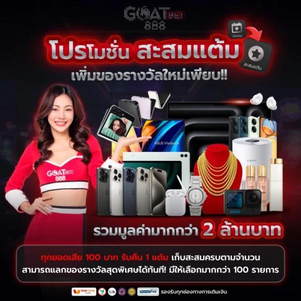 เบ ท ฟิก 6666 คาสิโนเว็บตรง สล็อตเกมสุดมันส์ พร้อมโบนัสร้อนแรง