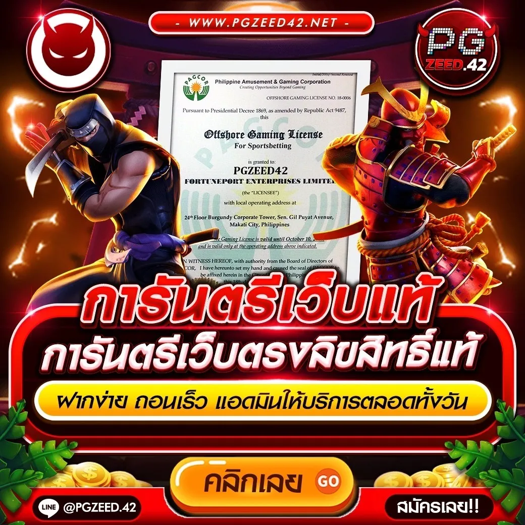 เบ ท ฟิก 666 ระบบเดิมพันออนไลน์อันดับ 1 ในไทย มาตรฐานระดับสากล
