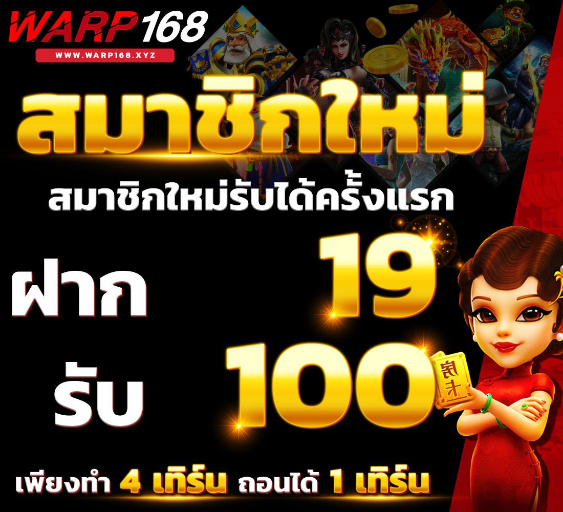 เบ ท ฟิก 678 ศูนย์รวมเกมออนไลน์ยอดนิยม โบนัสฝากถอนง่าย