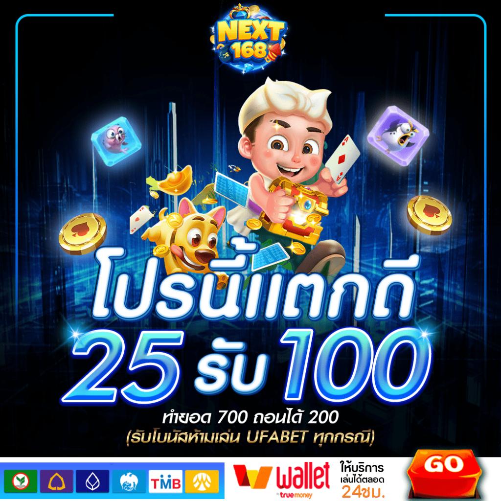 เบ ท ฟิก 789 ศูนย์รวมความบันเทิงคาสิโนออนไลน์ยอดนิยมประเทศไทย