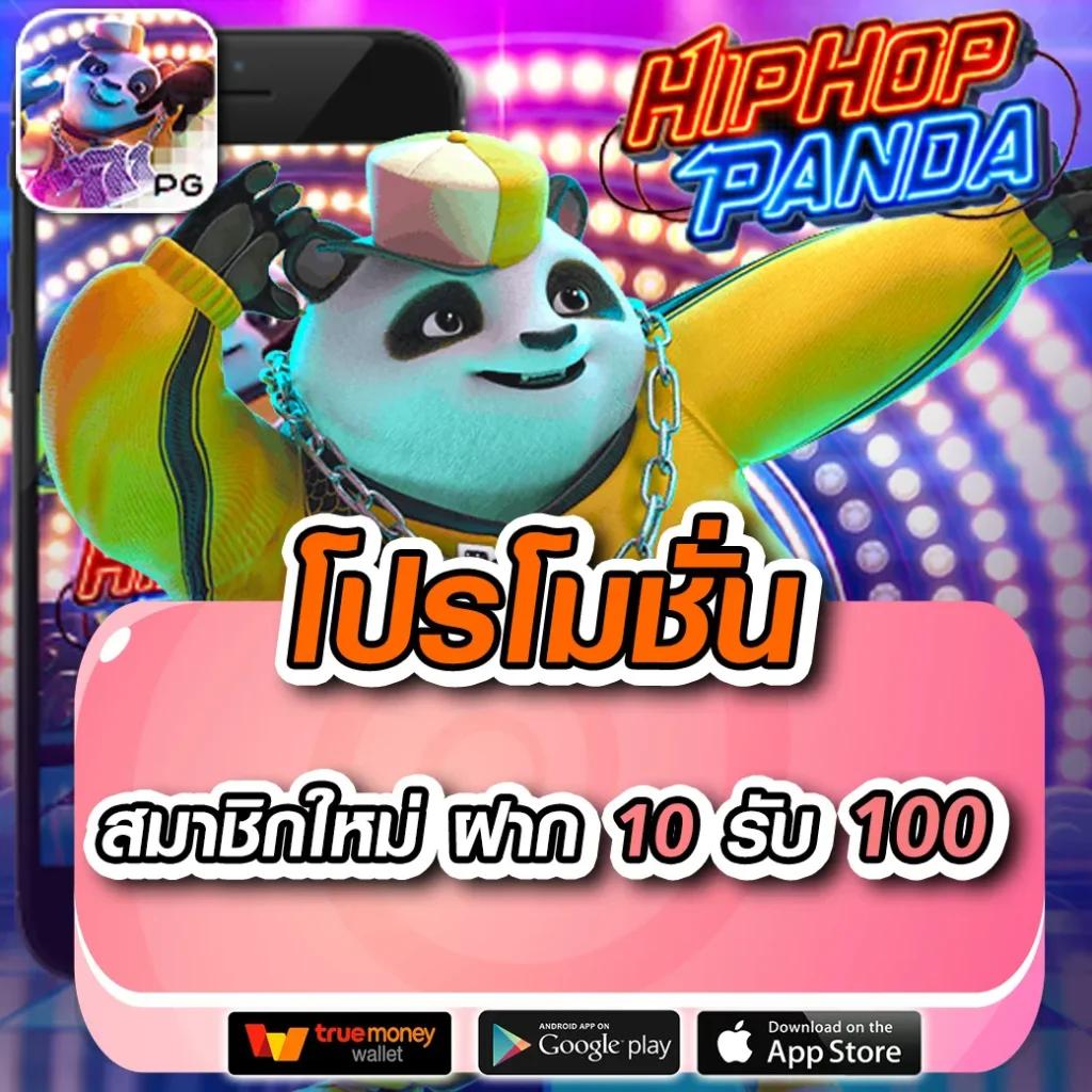 เบทฟิก1188 เว็บพนันออนไลน์ที่ดีที่สุดในไทย เล่นง่าย จ่ายจริง