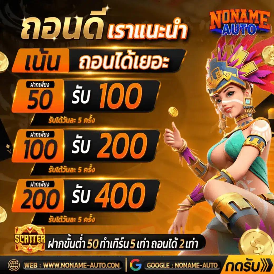 เบทฟิก169 คาสิโนออนไลน์ครบวงจร เว็บตรง ปลอดภัย 2024