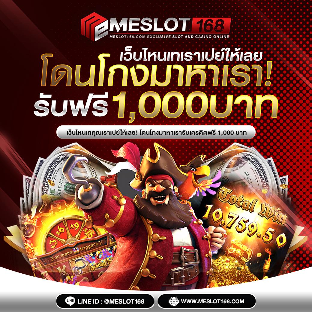 เบทฟิก666 ศูนย์รวมเกมคาสิโนออนไลน์ทันสมัย ระบบฝากถอนรวดเร็วที่สุด