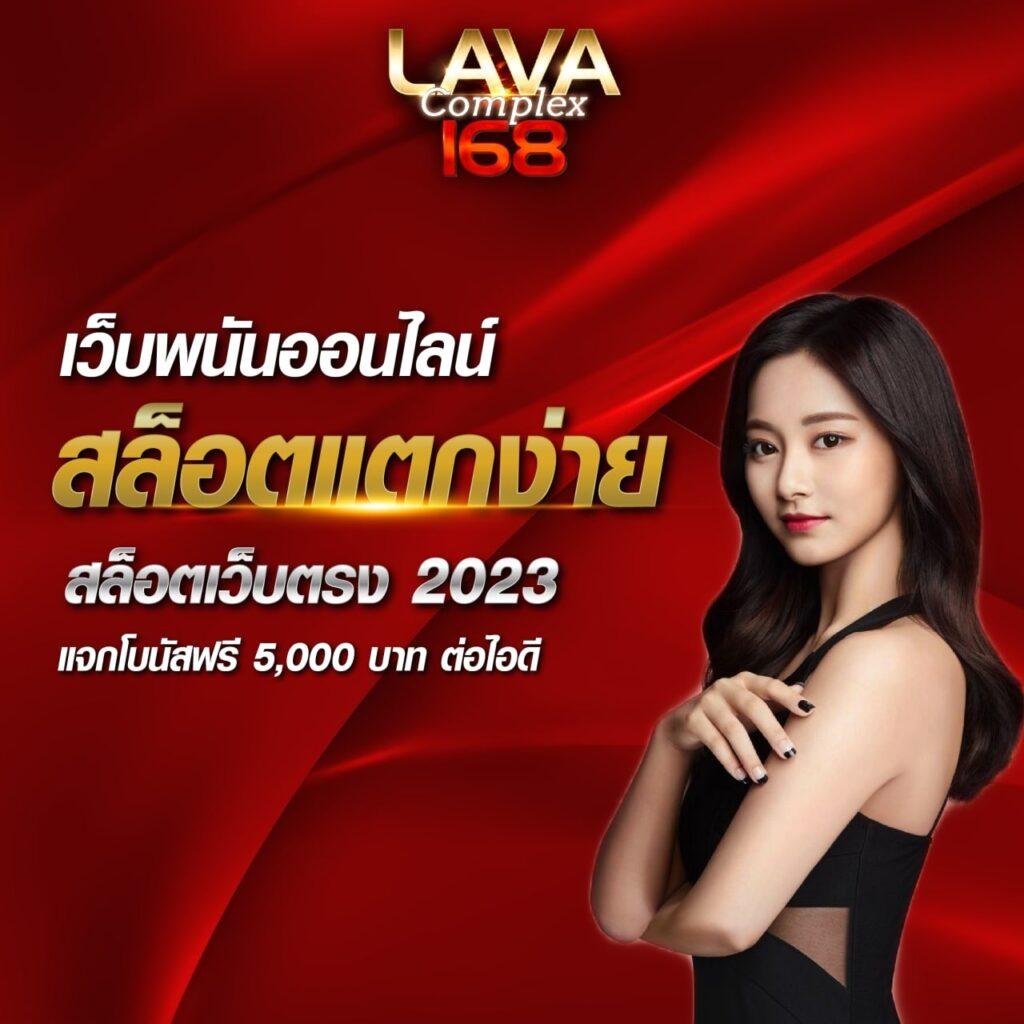 เบทฟิก68 คาสิโนครบวงจร เว็บตรงจ่ายจริง สายตรงเล่นง่าย