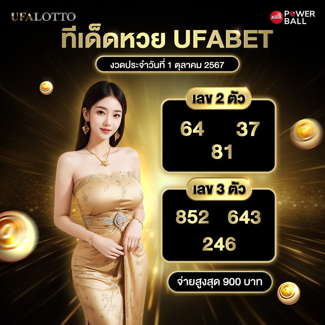 เบทฟิก789 เว็บสล็อตและคาสิโนออนไลน์ครบวงจรอันดับหนึ่ง
