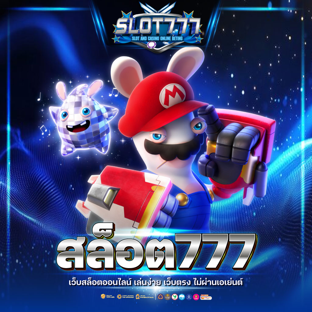 เบทฟิกco คาสิโนออนไลน์อันดับ 1 ระบบใหม่ล่าสุด โปรโมชั่นแรงสุดในไทย