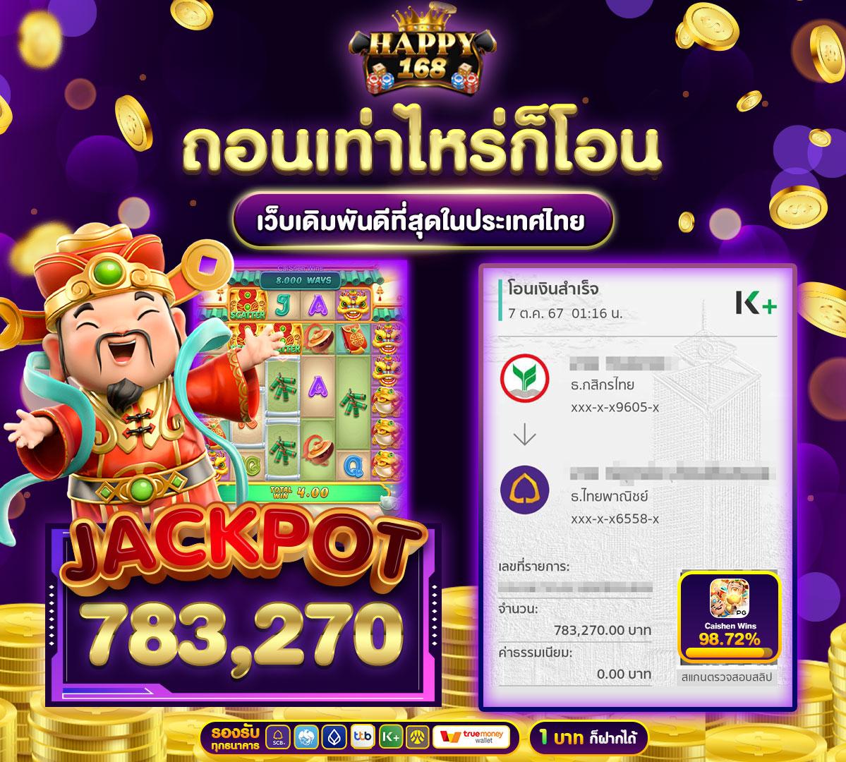 เบทฟลิก 38 แพลตฟอร์มเกมเดิมพันครบวงจรอันดับหนึ่งในไทย