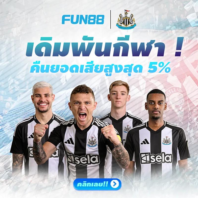 เบทฟลิก เว็บคาสิโนออนไลน์ ระบบออโต้ ทางเข้าใหม่ล่าสุด 2024