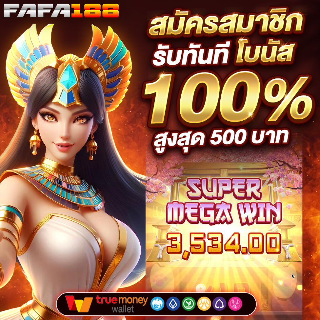 เบทฟลิกซ์สปิน คาสิโนออนไลน์มาแรงที่สุด พร้อมโปรโมชั่นสุดคุ้ม