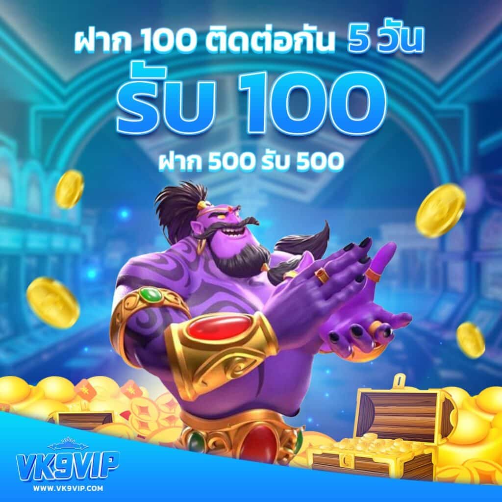 เบลลินี่ คาสิโนออนไลน์อันดับหนึ่ง ระบบครบวงจร เล่นง่ายจ่ายจริง
