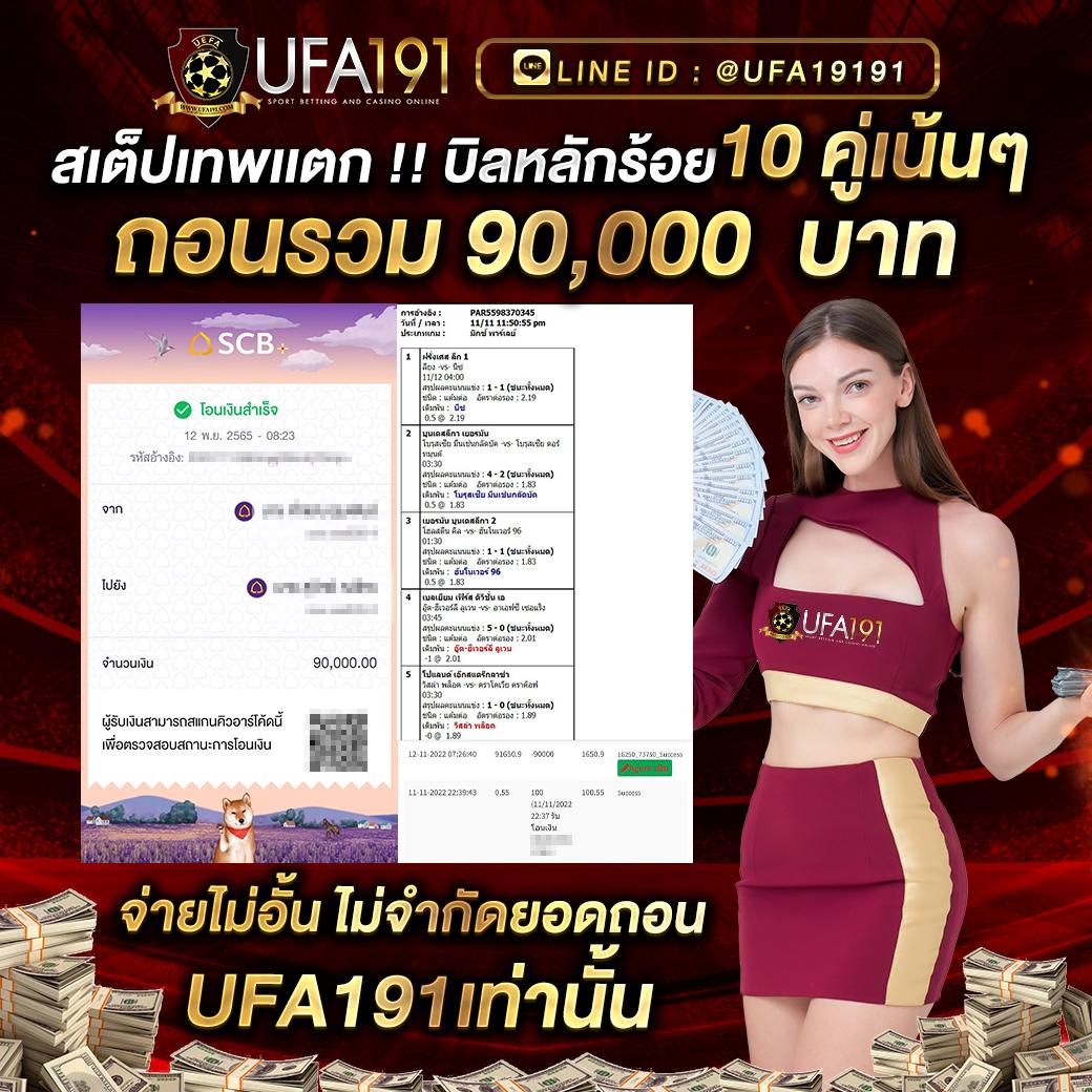 เบสเอ็กเพรส คาสิโน ออนไลน์ ครบเครื่อง โปรโมชั่นพิเศษปี 2024