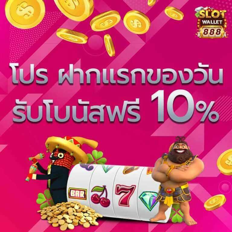 เป็ดคาสิโนออนไลน์ สมัครง่าย ปลอดภัย เดิมพันสนุกทุกเกม