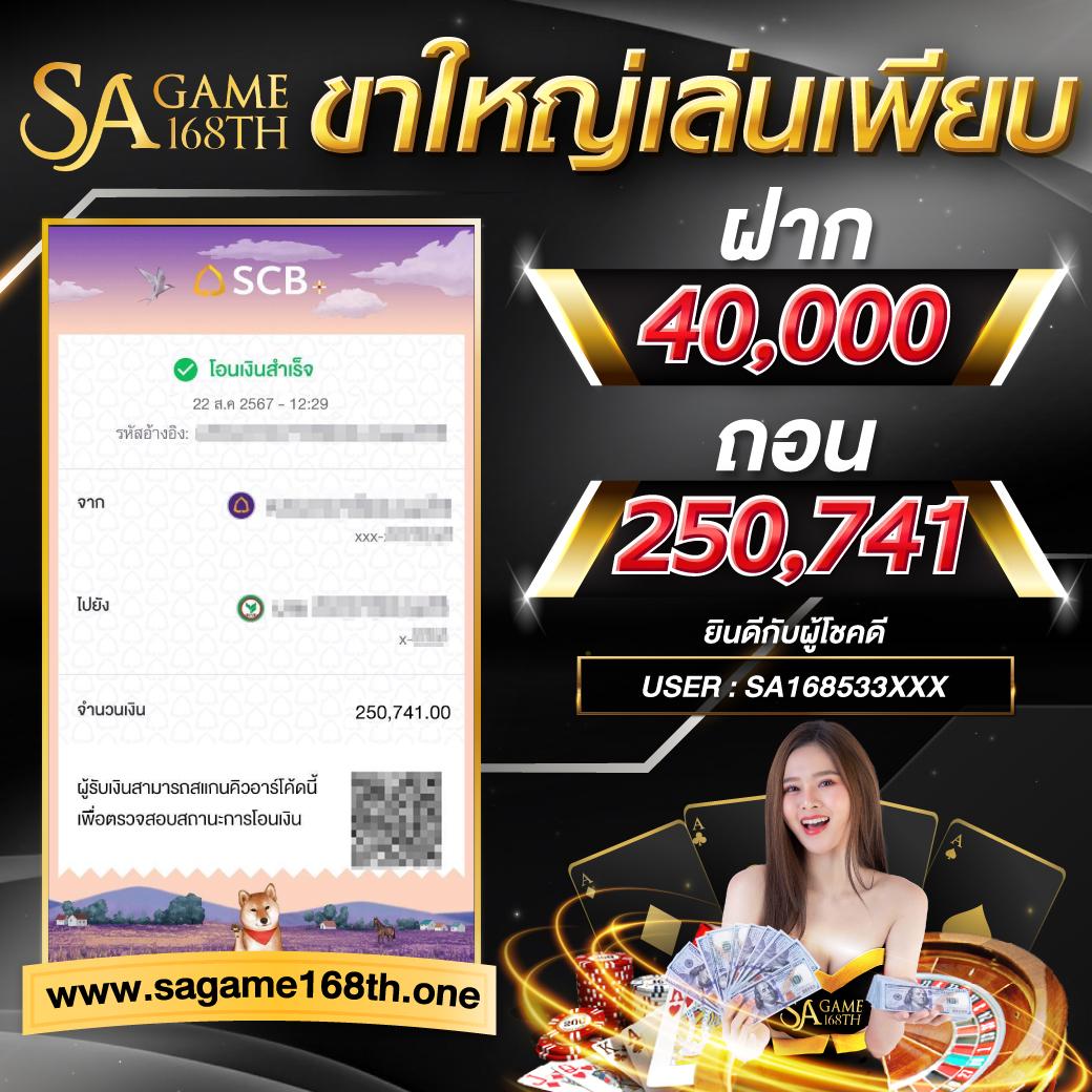 เปิดประสบการณ์ใหม่กับ เกมใหม่ PG คาสิโนออนไลน์ยอดนิยมแห่งปี