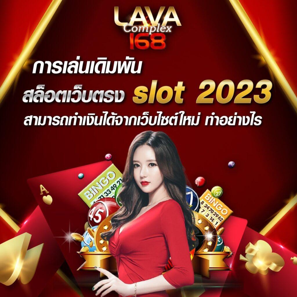 เพลิดเพลินกับความสนุกครั้งใหม่ที่ PG Oscar คาสิโนออนไลน์อันดับหนึ่งของไทย