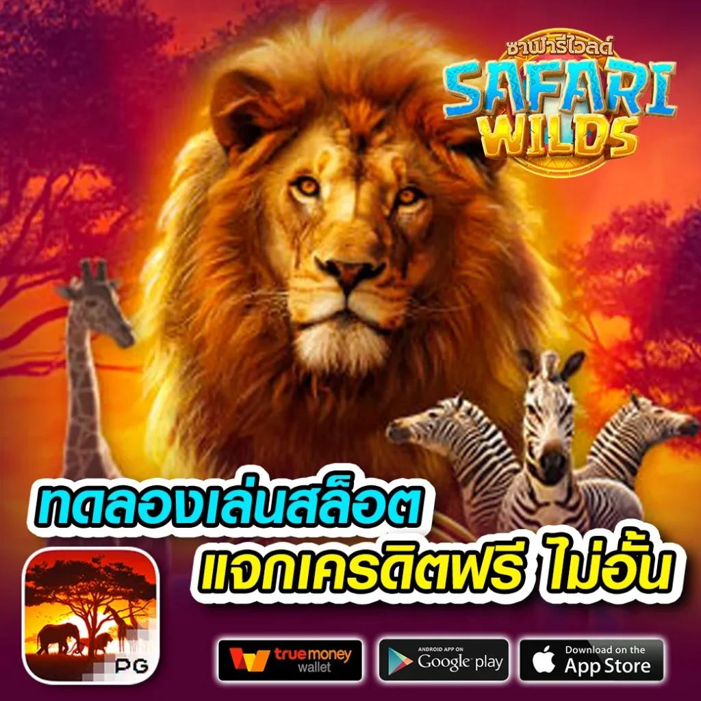 เม็กซิโก98 เกมใหม่ล่าสุด เดิมพันง่าย เล่นได้ทุกวัน
