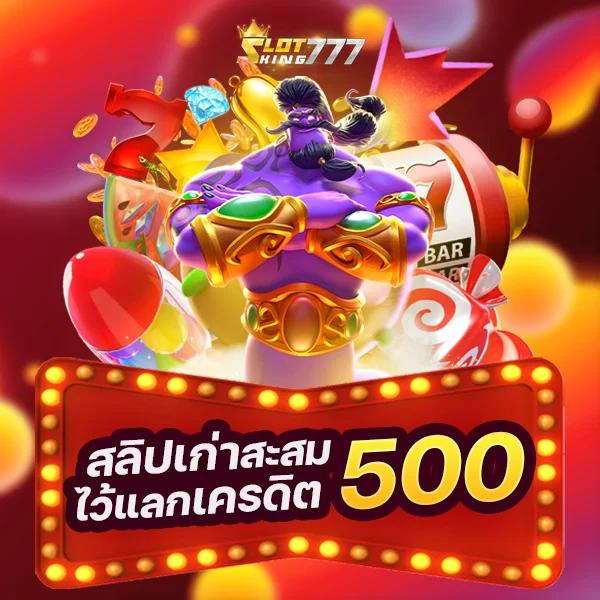เมก้าเบท คาสิโนออนไลน์อันดับหนึ่ง บริการครบวงจรเต็มรูปแบบ