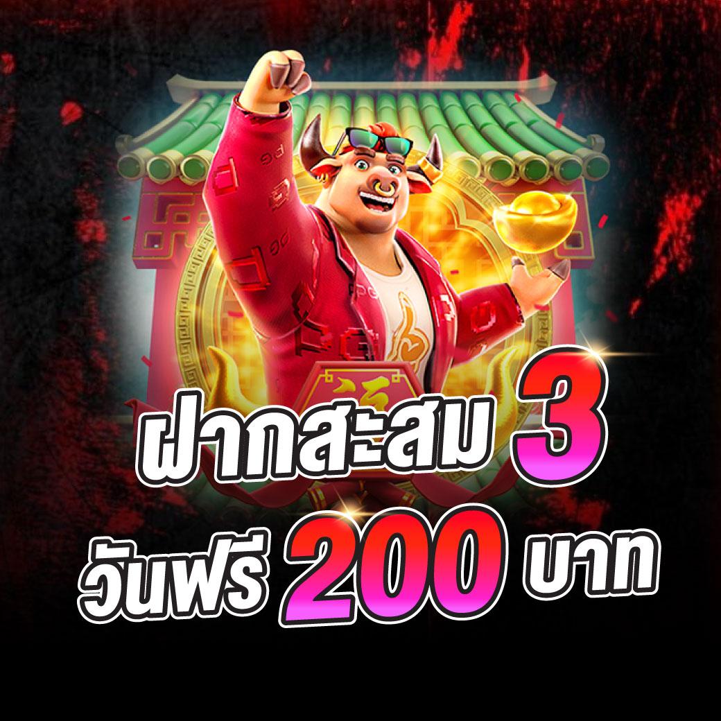 เมกาเม369 คาสิโนอันดับหนึ่ง พร้อมเกมสุดคุ้มตลอดทุกช่วงเวลา