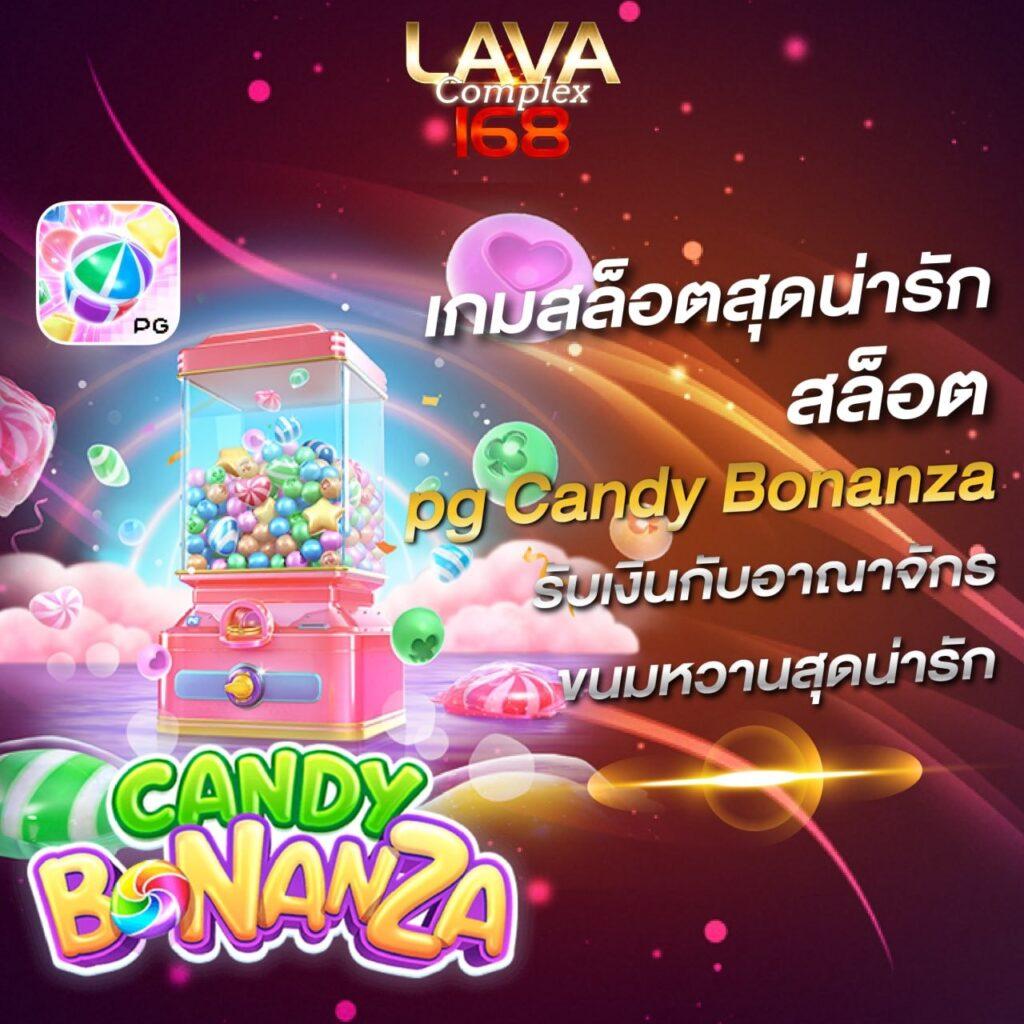 เมสล็อต168 คาสิโนอันดับหนึ่ง รวมเกมสล็อตสุดฮิต ทันสมัย