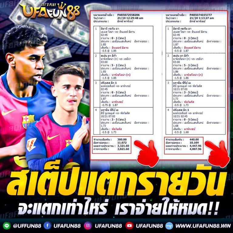 เมโลเดีย คาสิโนออนไลน์ครบวงจร เกมสล็อต บาคาร่า สมัครง่าย ปลอดภัย