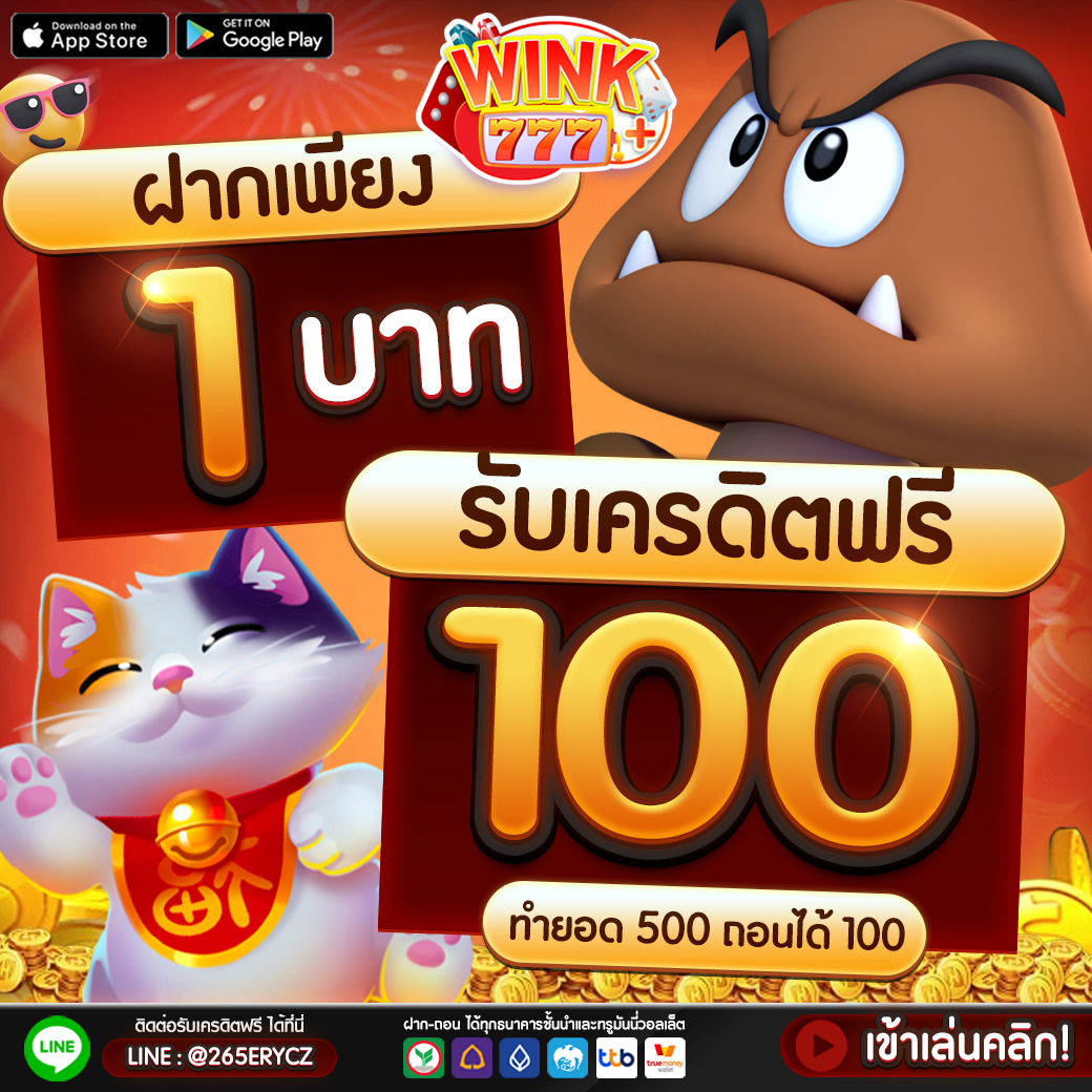 เรตบอลวันนี้ ล่าสุด ระบบเดิมพันทันสมัย มั่นใจได้เสมอ