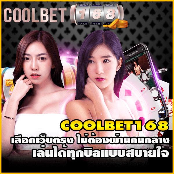 เริ่มต้นความมันส์กับ Betflik 88 ศูนย์รวมเกมคาสิโนครบวงจรที่คุณไว้วางใจ