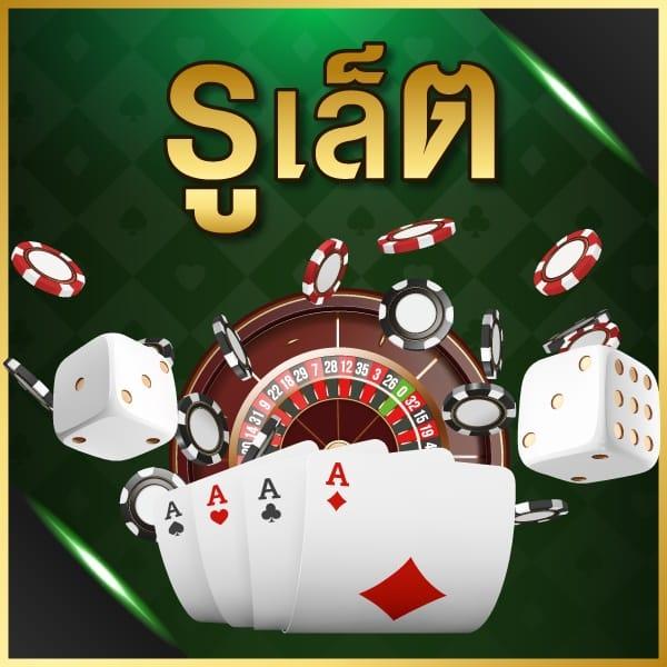 เลขสุ่ม คาสิโนน้องใหม่ มาแรง | เพิ่มโอกาสชนะง่ายๆ ทุกวัน