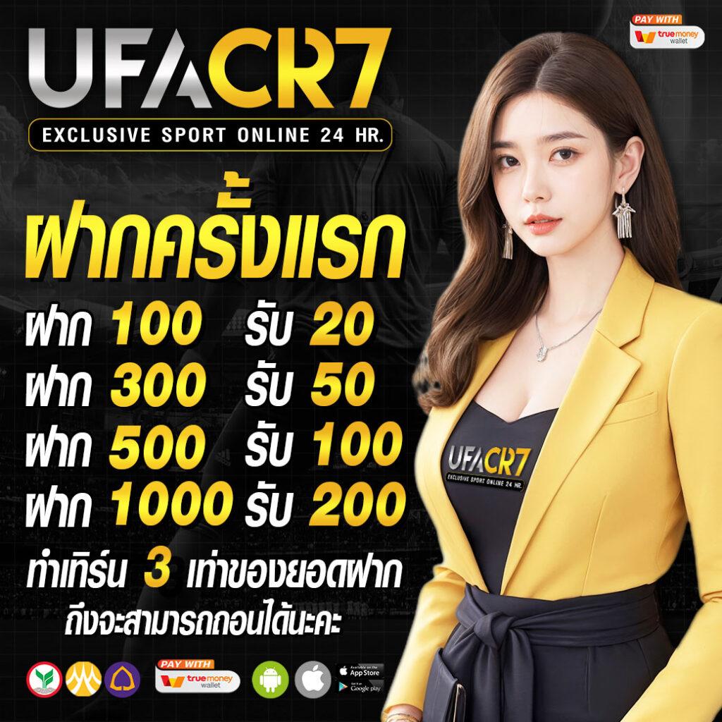 เล่น PG Slot VIP เว็บตรง มั่นคง ปลอดภัย อันดับ 1 รีบสมัครวันนี้