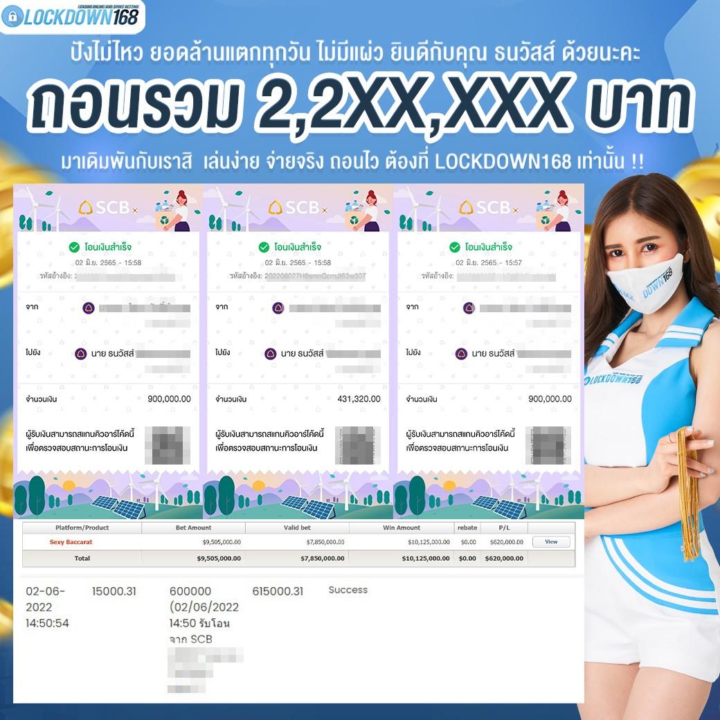 เล่นง่าย กับ Betflix168 Auto เว็บตรงไม่ผ่านเอเย่นต์ จ่ายจริง 2024