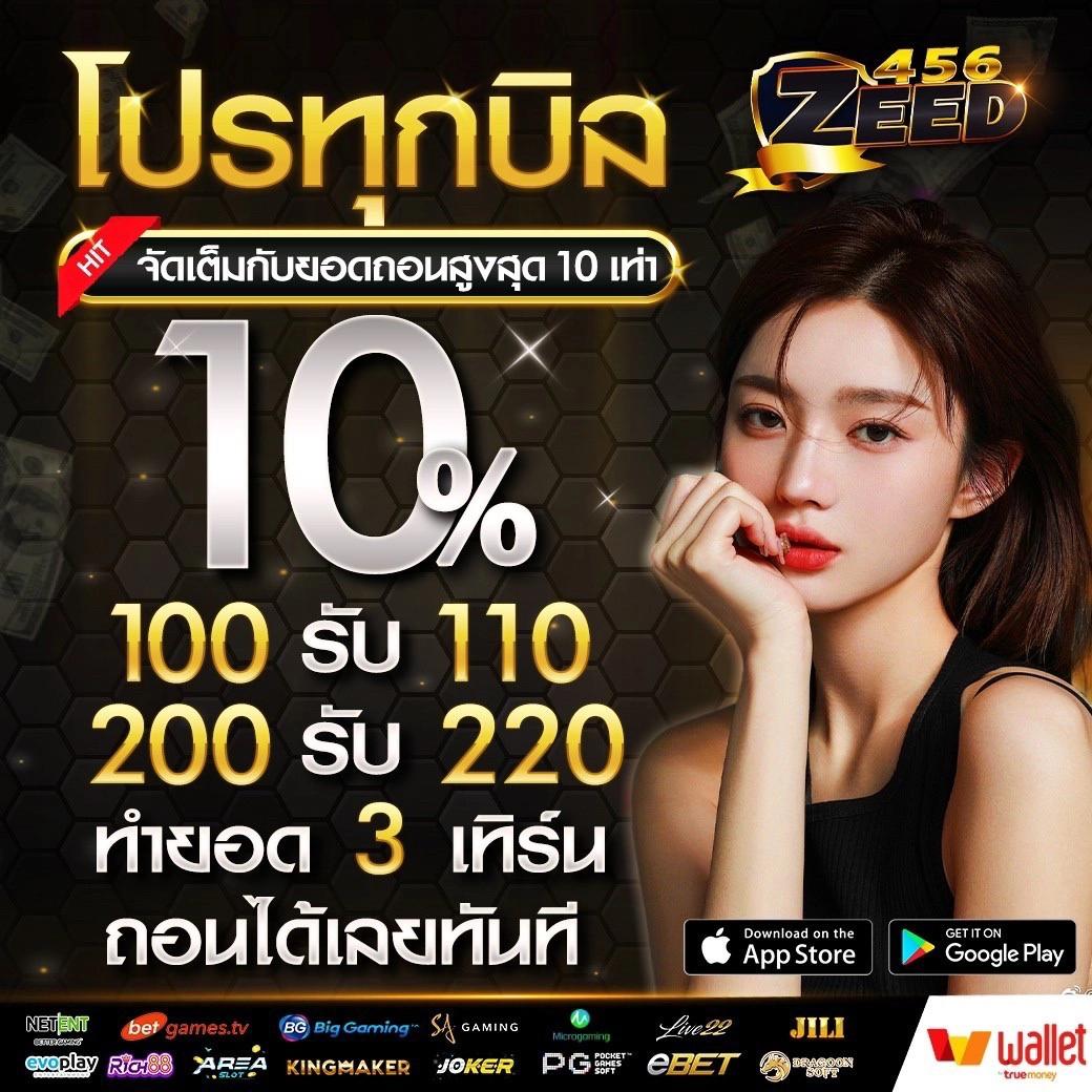 เล่นง่าย กับ slotgame88 สมัครใหม่ รับโบนัสทันที ครบทุกเกมตรงใจนักพนัน