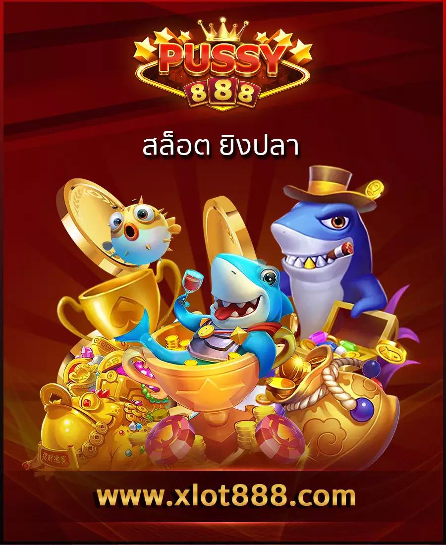 เล่นง่าย จ่ายจริง at Slot4U คาสิโนสด โบนัสมีให้ทุกวัน