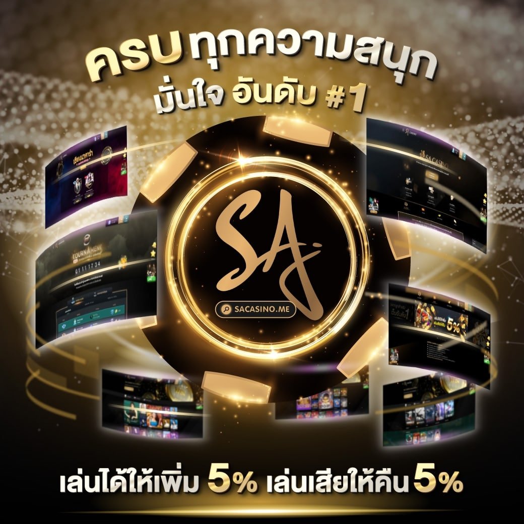 เล่นง่าย จ่ายจริง กับ pgslotngo เว็บคาสิโนออนไลน์อันดับ 1 ในไทย