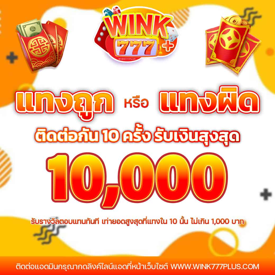 เล่นง่าย จ่ายไว ที่เว็บ slotwallet คาสิโนออนไลน์ยอดนิยมอับดับ1