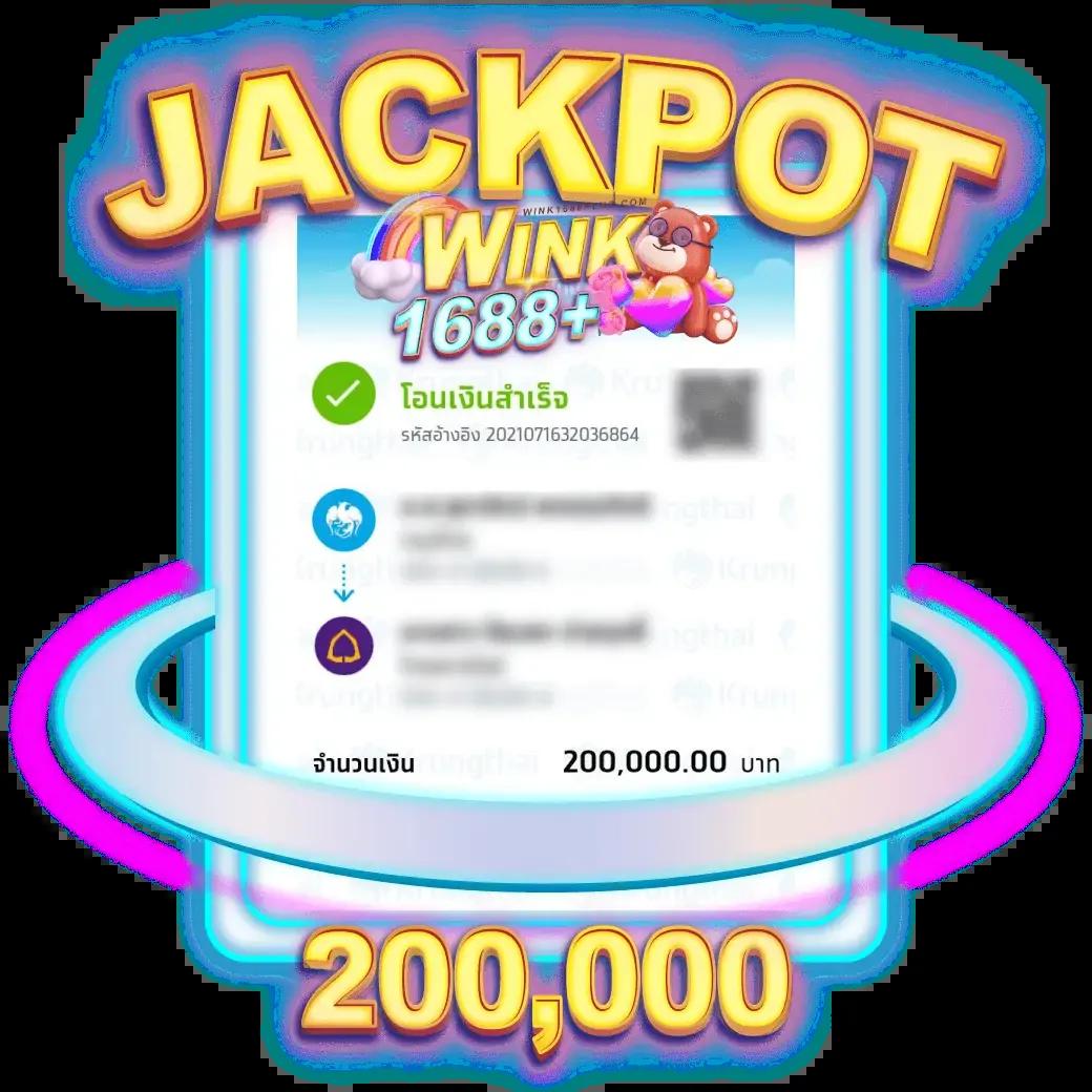 เล่นง่าย ผลบอลสด888 vip ระบบทันสมัย จ่ายเต็มไม่มีขั้นต่ำ