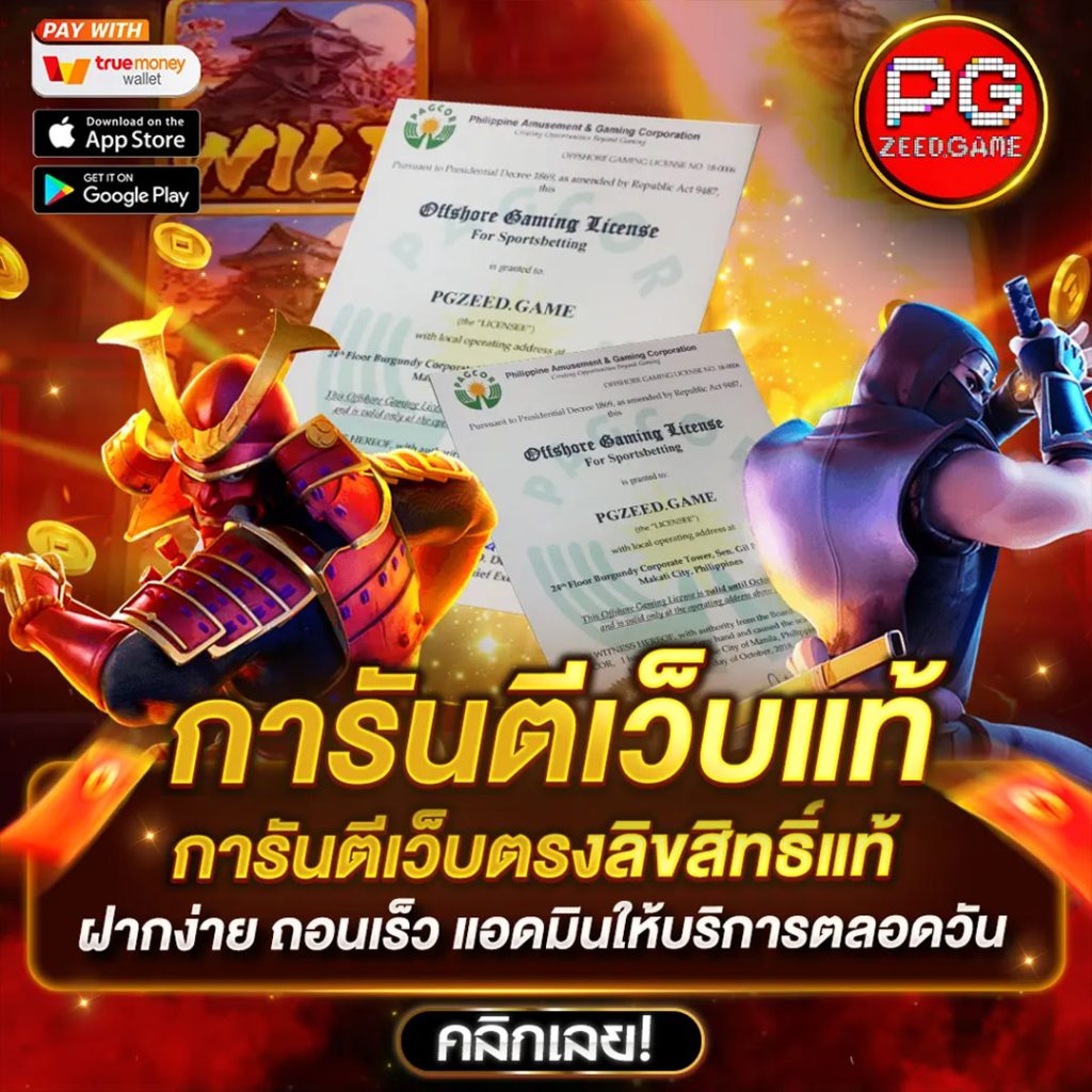 เล่นง่าย ได้เงินไว กับ boom88 slot เว็บตรงไม่มีเอเย่นต์