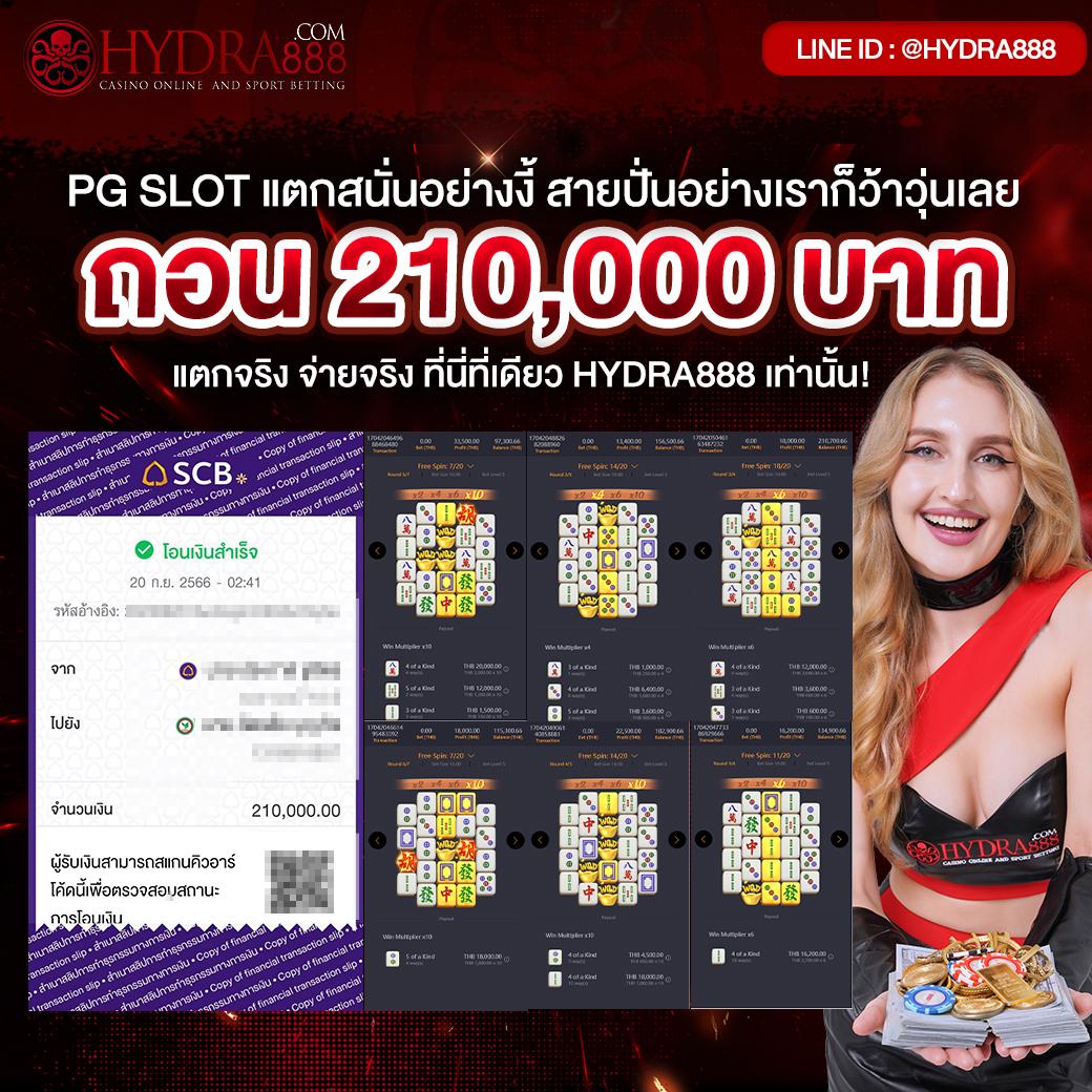 เล่นง่ายกับ PGวอเลท คาสิโนออนไลน์ยอดนิยม บริการครบวงจร