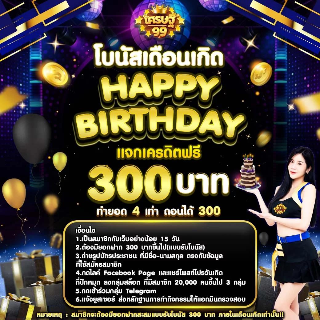 เล่นง่ายกับ Win88th คาสิโนมือถือที่สุดในปี 2024 เว็บตรงมั่นคง