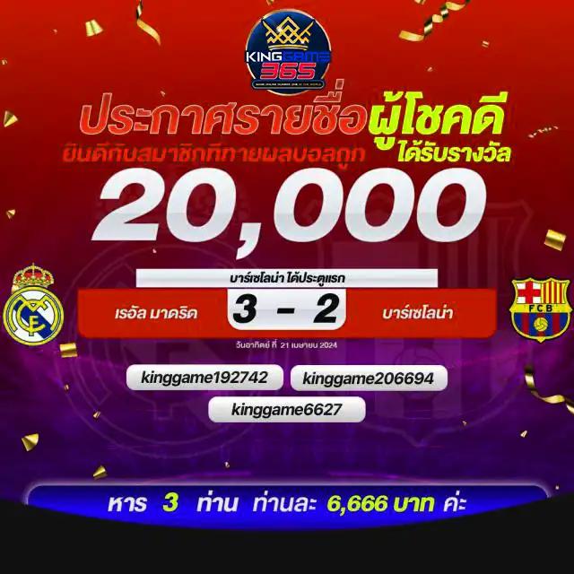 เล่นง่ายจ่ายจริง กับ pg99slot คาสิโนออนไลน์ครบวงจร สมัครวันนี้รับโปรโมชั่นสุดคุ้ม