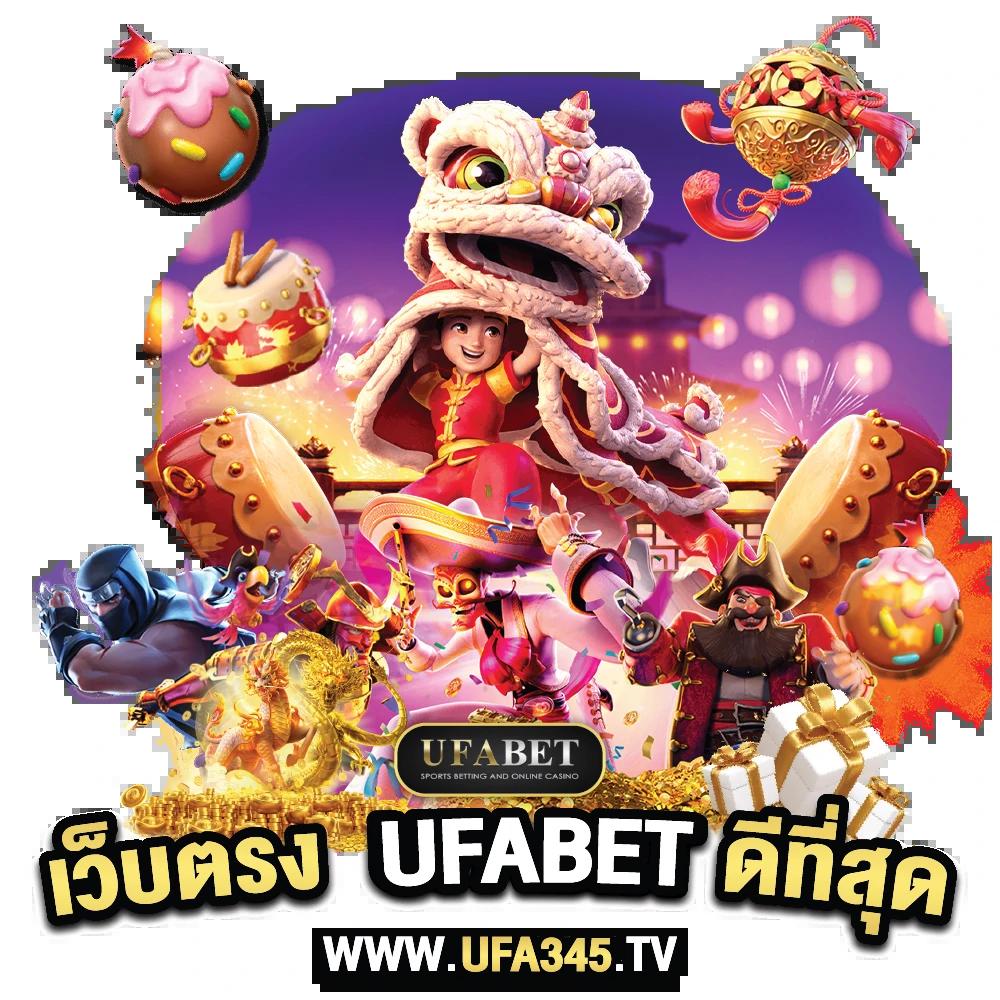 เล่นง่ายบน betflix09 เว็บตรง ไม่ผ่านเอเย่นต์ แตกง่ายเต็มอัตรา